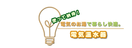 煙・ニオイカットで空気がキレイ。快適キッチン生活はじまります！